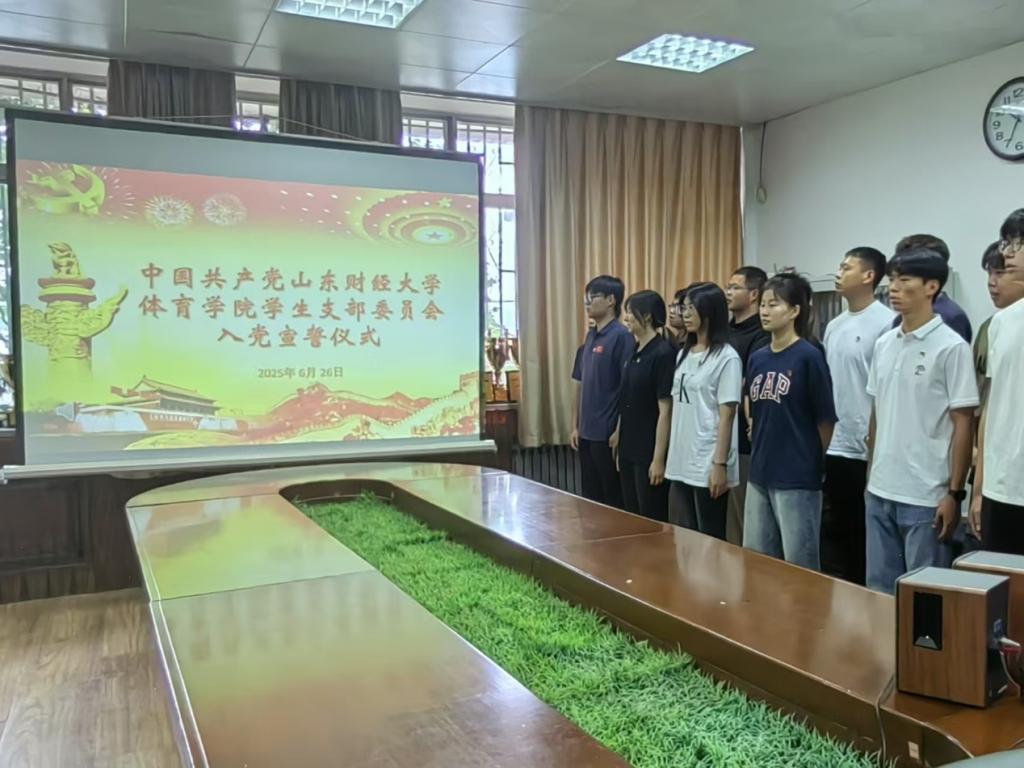 yl6809永利学生党支部举行入党...